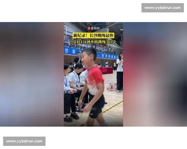小学生一带一跳绳破纪录!每秒 4.4 下快到模糊 小学生一带一跳绳破纪录!每秒 4.4 下快到模糊