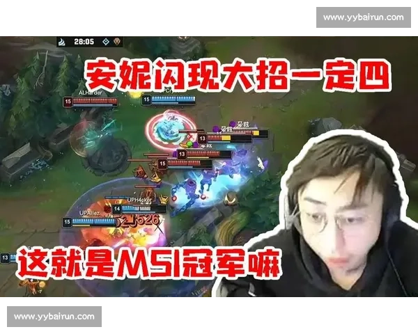 G2 捍卫 MSI 正赛无逆转铁律，决胜局安妮封神终结 GAM 逆袭