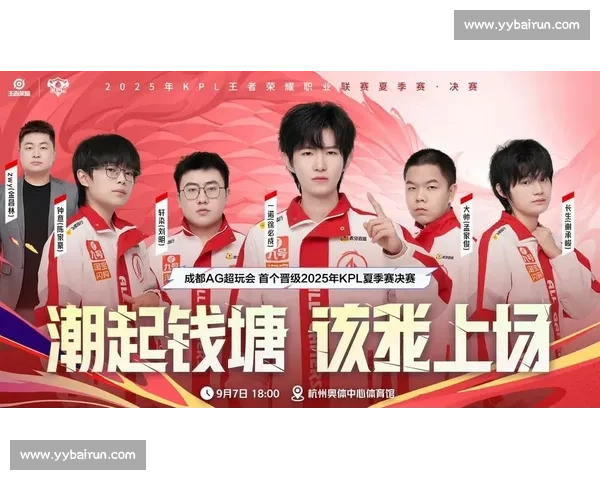 杭州奥体 “大福蝶” KPL 夏决全攻略：交通、看点与观赛指南