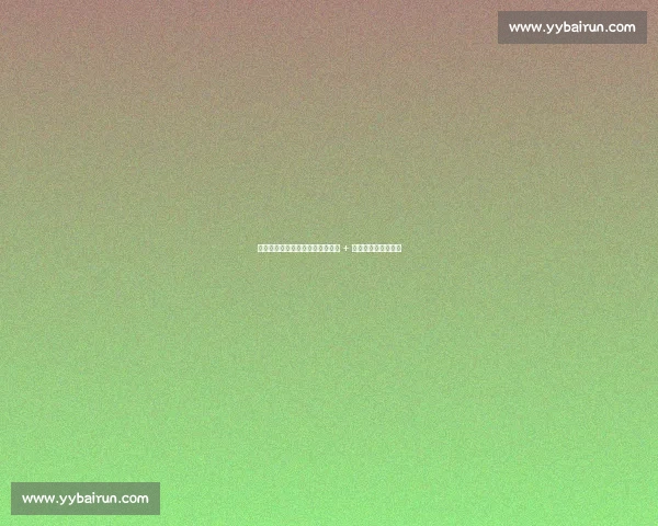 龙岗十五运彩蛋大揭秘！门球体验 + 同款周边等你来解锁